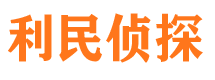 拱墅市私家侦探公司